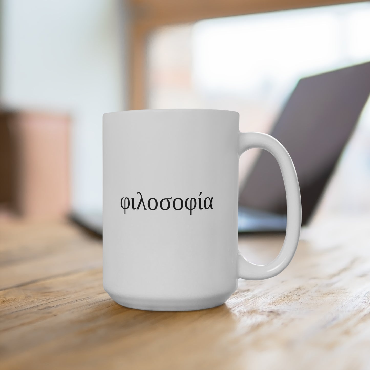 Greek Philosophy Mug